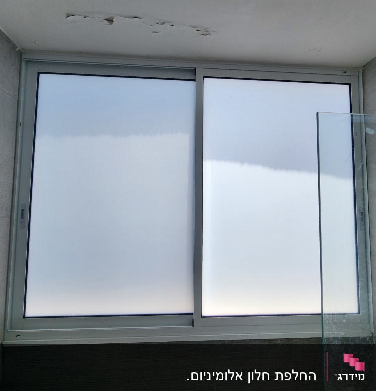 חלון אלומיניום עם זכוכית חלבית בחדר אמבטיה